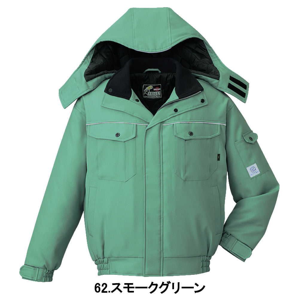 エコ製品制電防寒ブルゾン(フード付) 48410