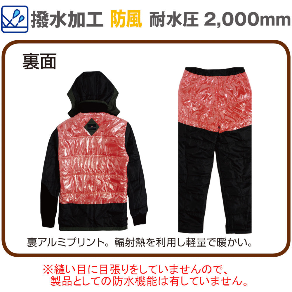 防寒パンツ 48491