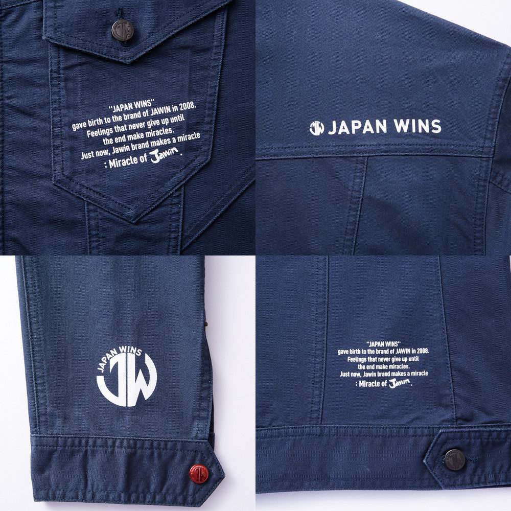 Jawin ストレッチジャンパー 53300