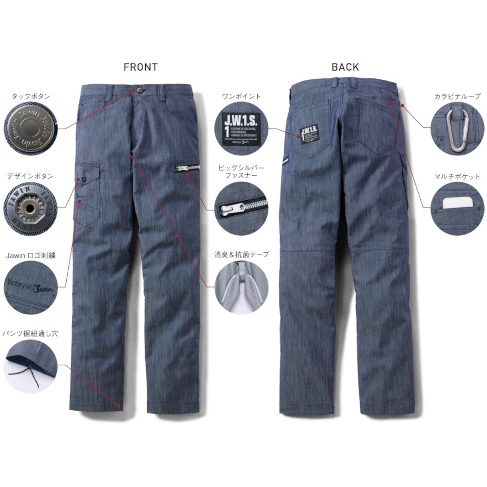 Jawin ストレッチカーゴパンツ 53402