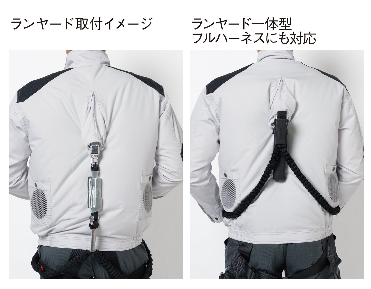 Jawin 空調服®長袖ブルゾン 54100
