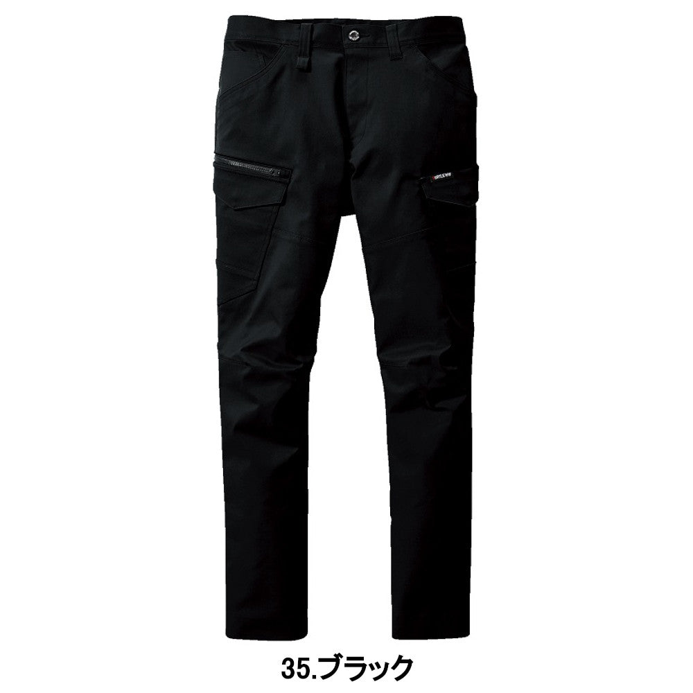 カーゴパンツ(ユニセックス) 6202