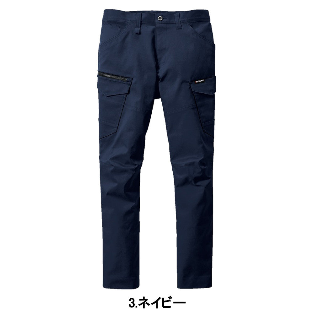 カーゴパンツ(ユニセックス) 6202