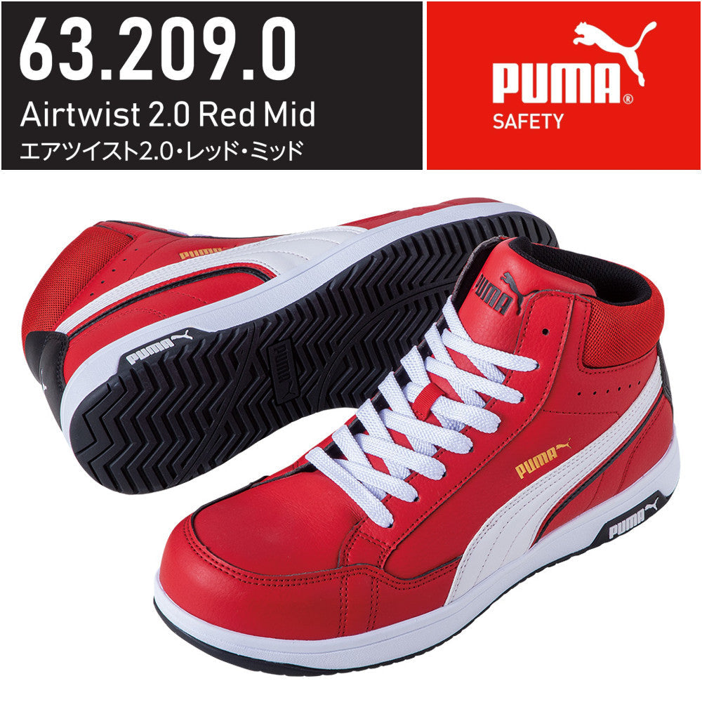 HERITAGE PU AIRTWIST 2.0 MID 63.209.0