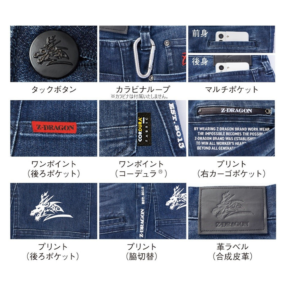 Z-DRAGON ストレッチジョガーパンツ 71812