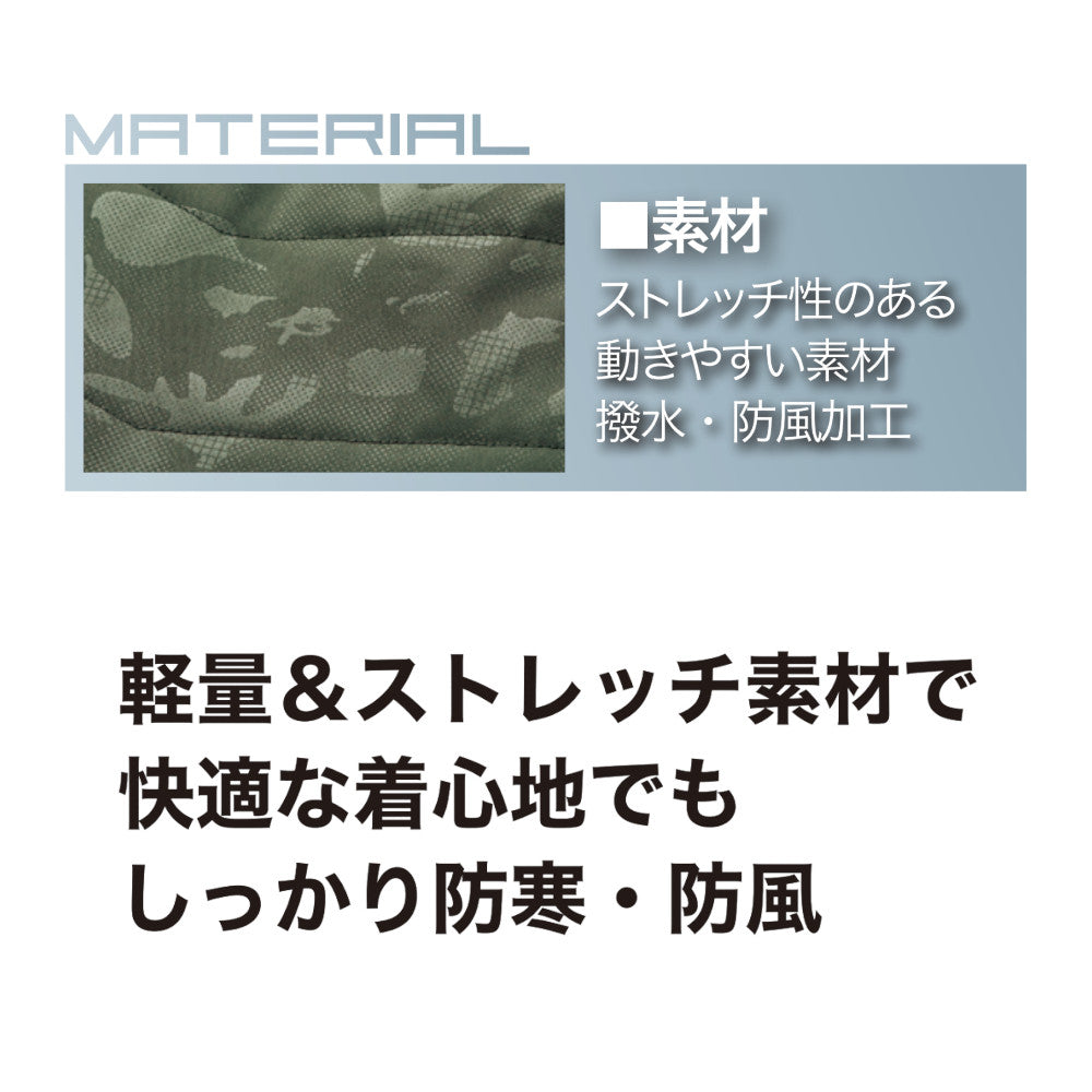 防寒ブルゾン 7233