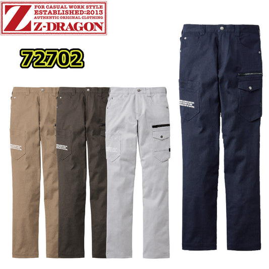 Z-DRAGON ストレッチノータックカーゴパンツ 72702