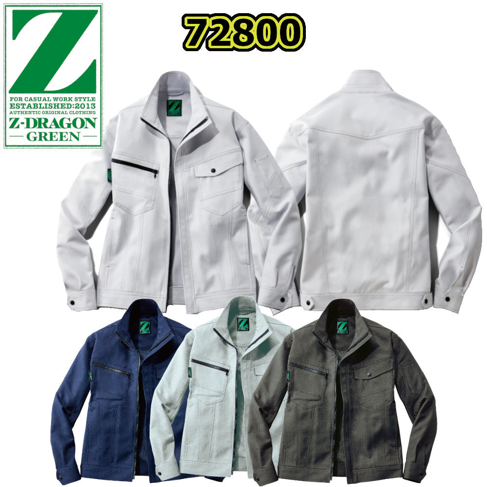 Z-DRAGON GREEN エコ製品制電ストレッチジャンパー 72800