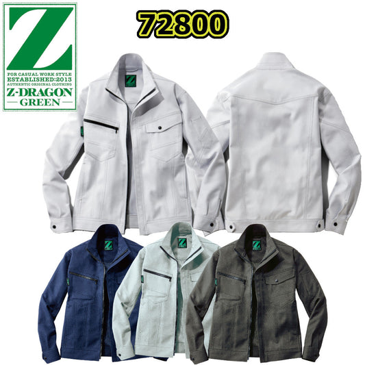 Z-DRAGON GREEN エコ製品制電ストレッチジャンパー 72800