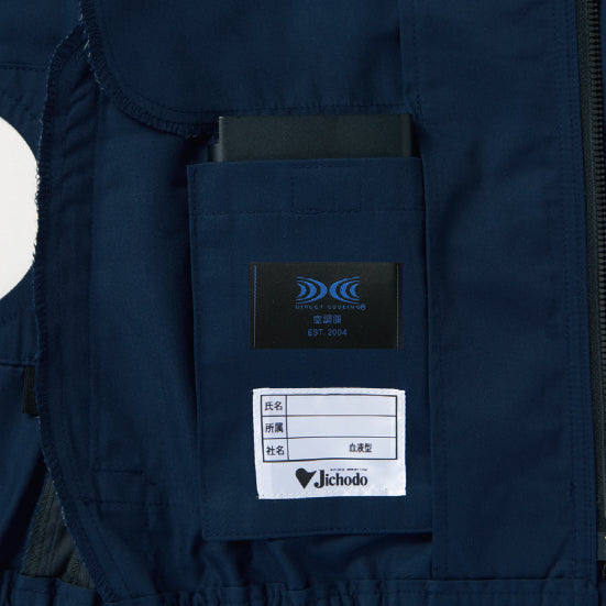 Z-DRAGON 空調服®長袖ブルゾン 74040