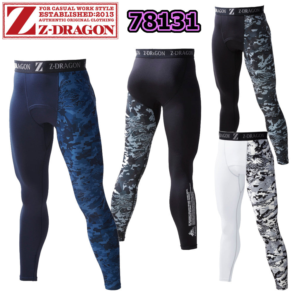Z-DRAGON ロングパンツ 78131