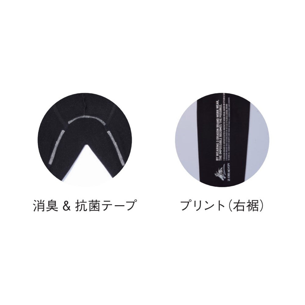 Z-DRAGON ロングパンツ 78131