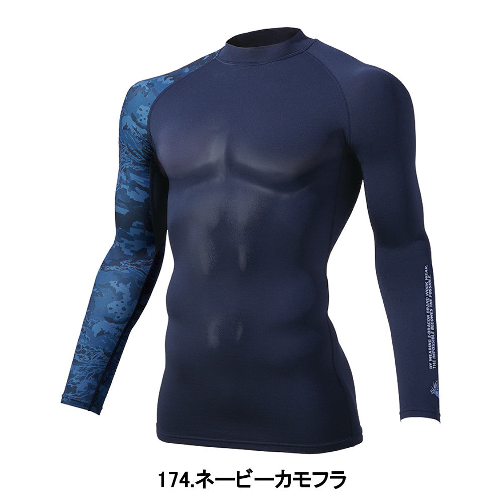 Z-DRAGON ローネックロングスリーブ 78134