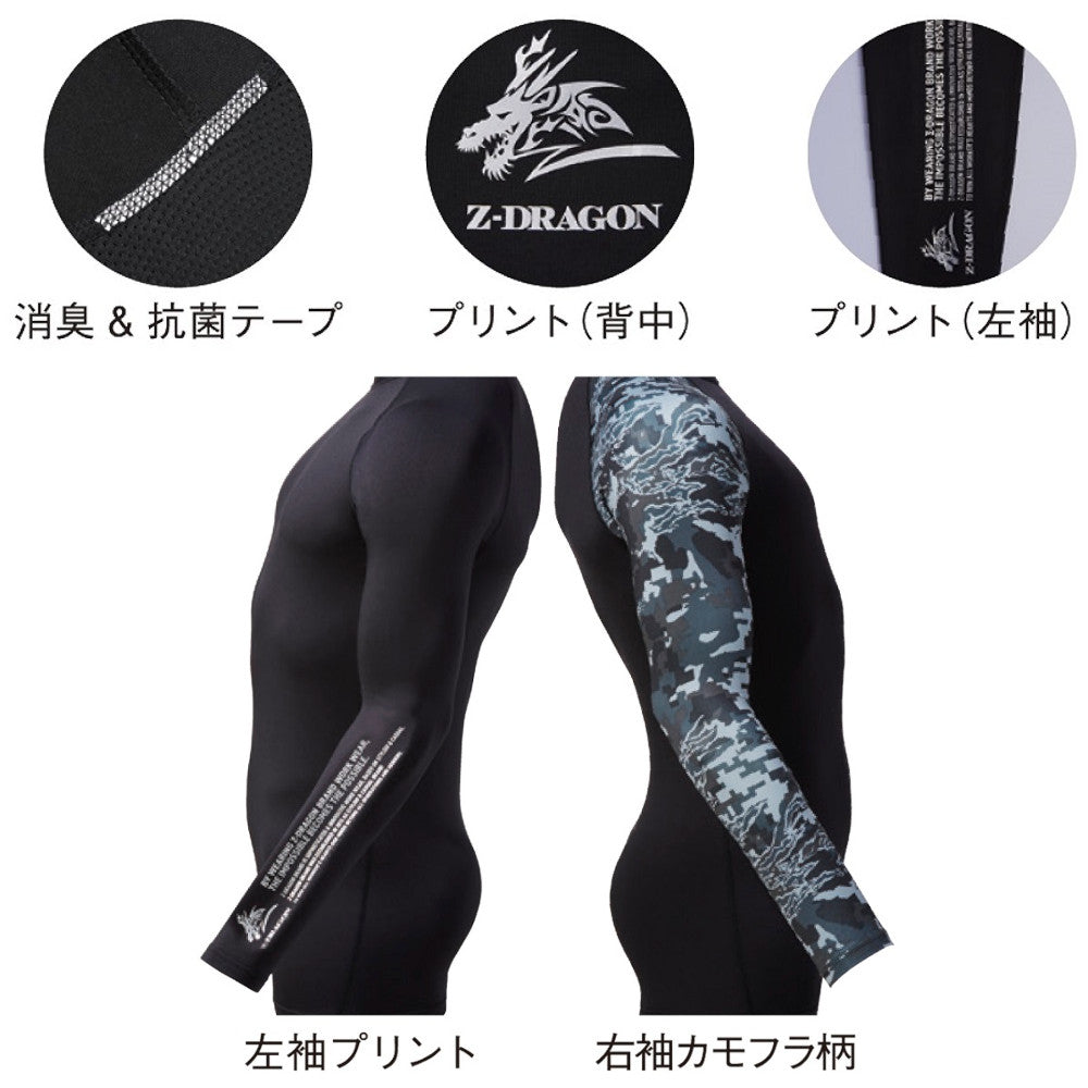 Z-DRAGON ローネックロングスリーブ 78134