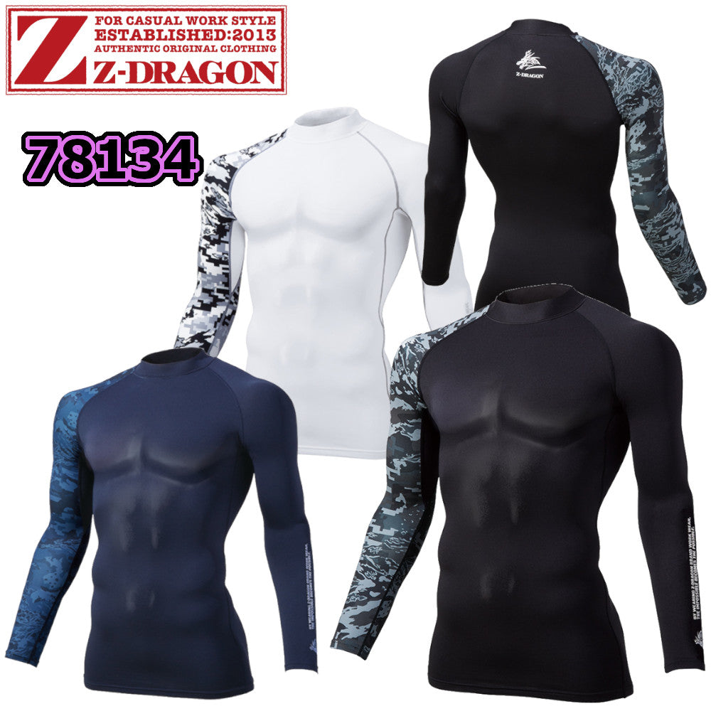 Z-DRAGON ローネックロングスリーブ 78134