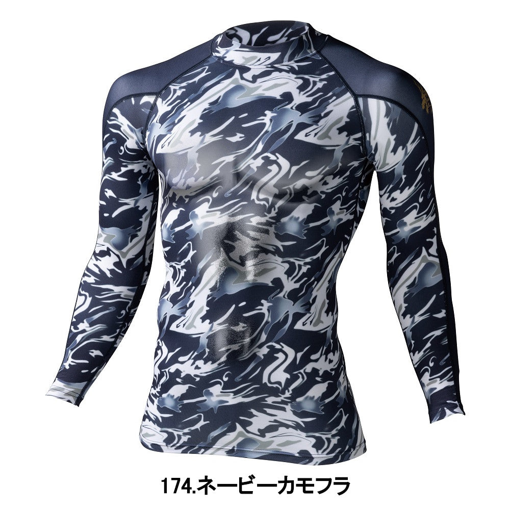 Z-DRAGON ローネックロングスリーブ 78144