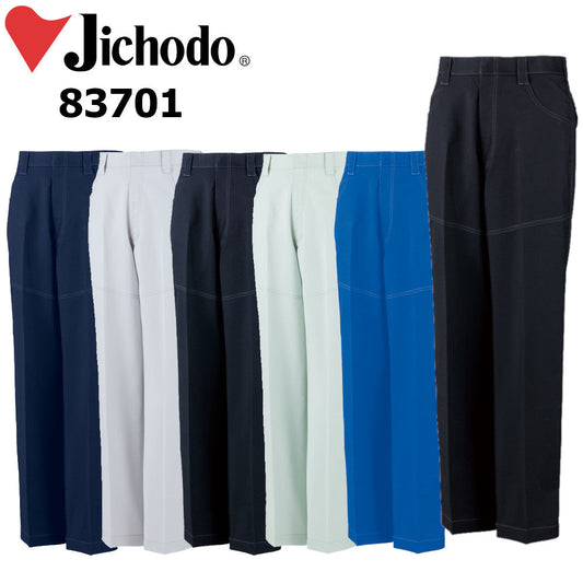製品制電ストレッチノータックパンツ 83701