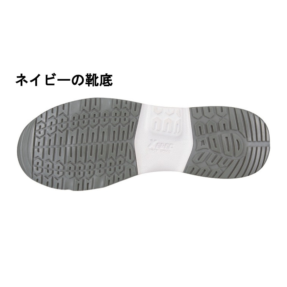 プロスニーカー® 85111