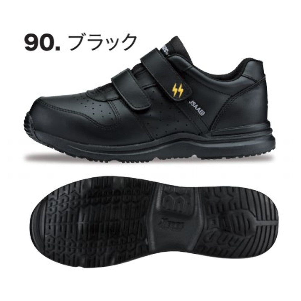 プロスニーカー® 85111