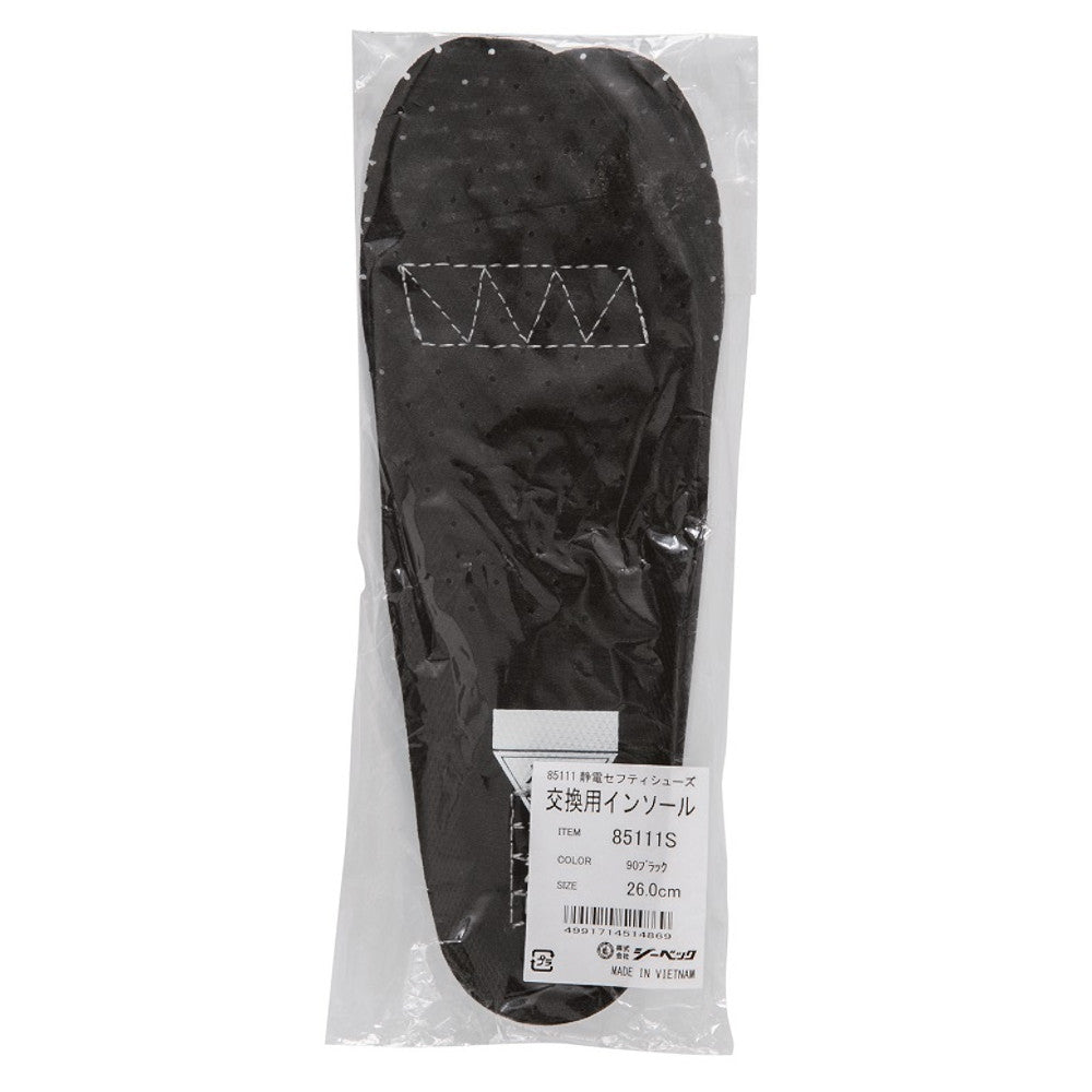 85111用入替静電インソール 85111S