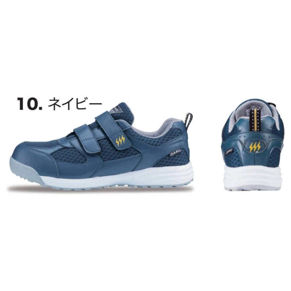 プロスニーカー® 85112