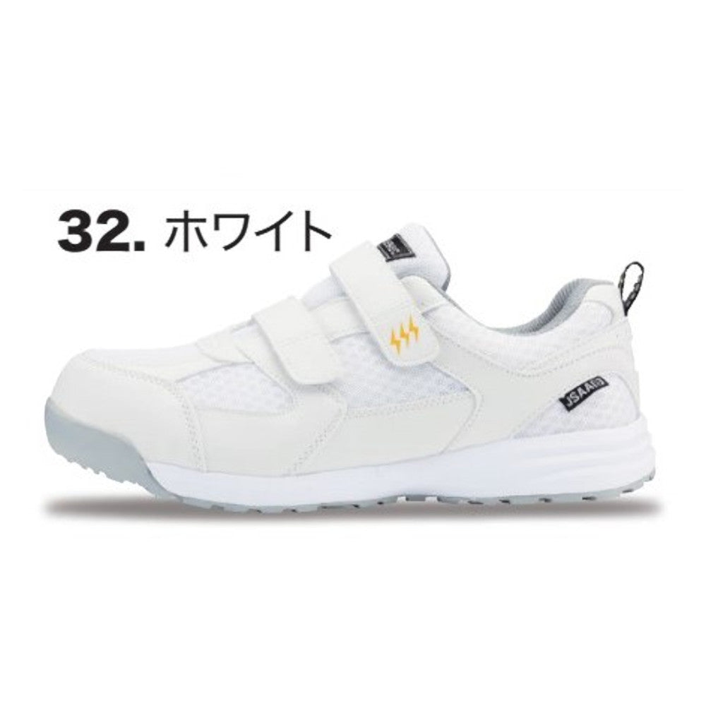 プロスニーカー® 85112