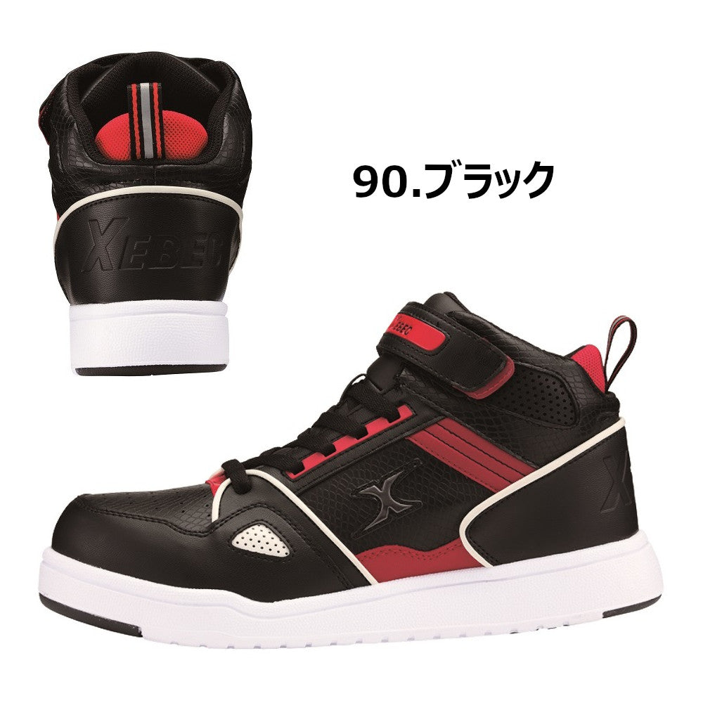 セフティシューズ 85115