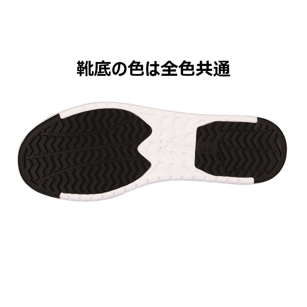 セフティシューズ 85115
