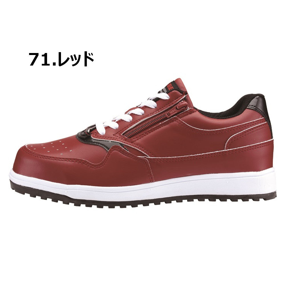 セフティシューズ 85118