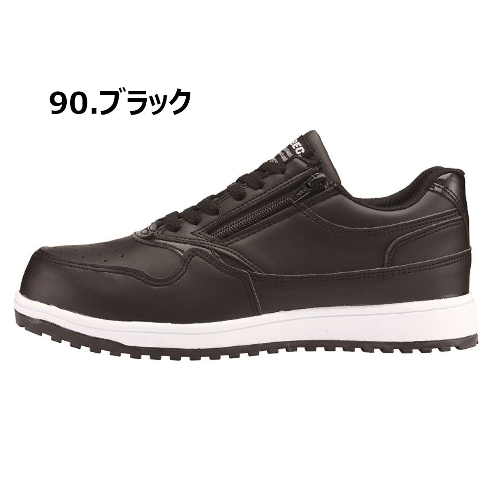セフティシューズ 85118