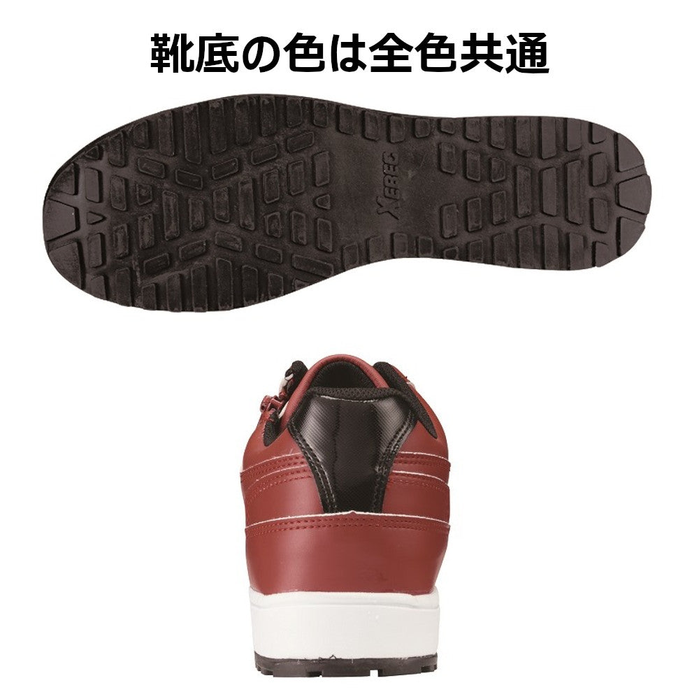 セフティシューズ 85118