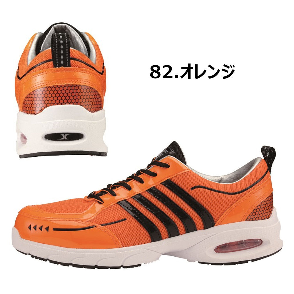 セフティシューズ 85124