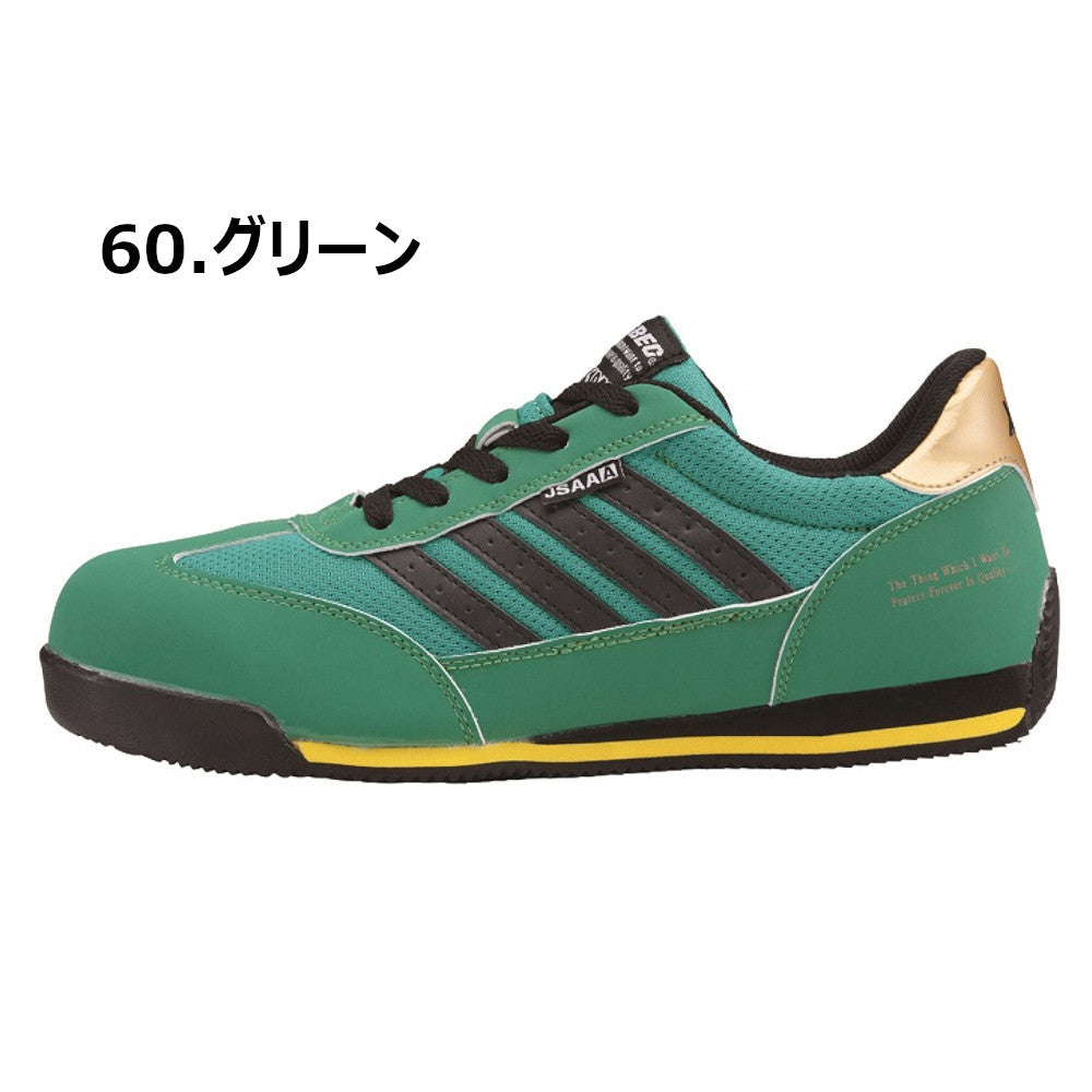 プロスニーカー® 85127
