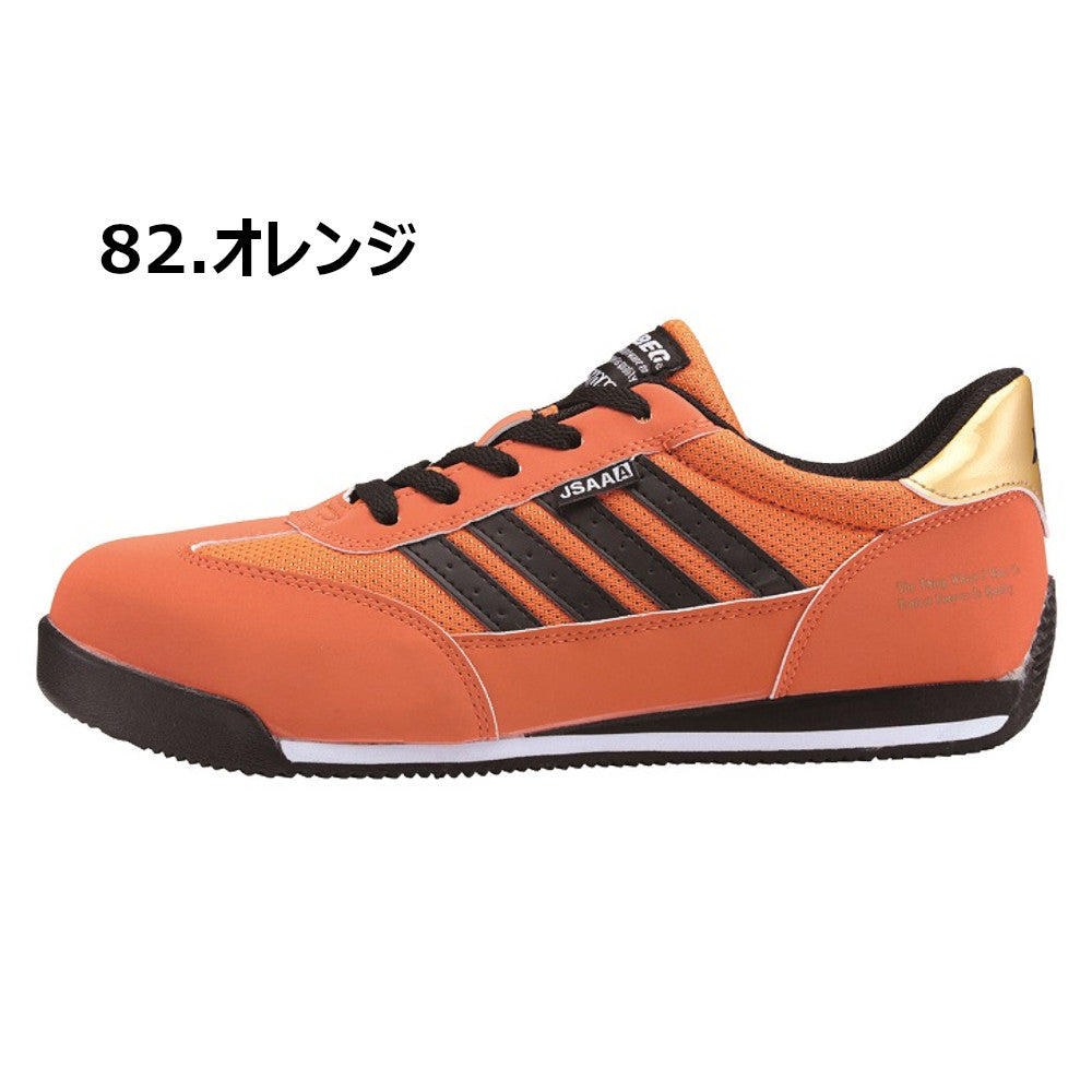 プロスニーカー® 85127