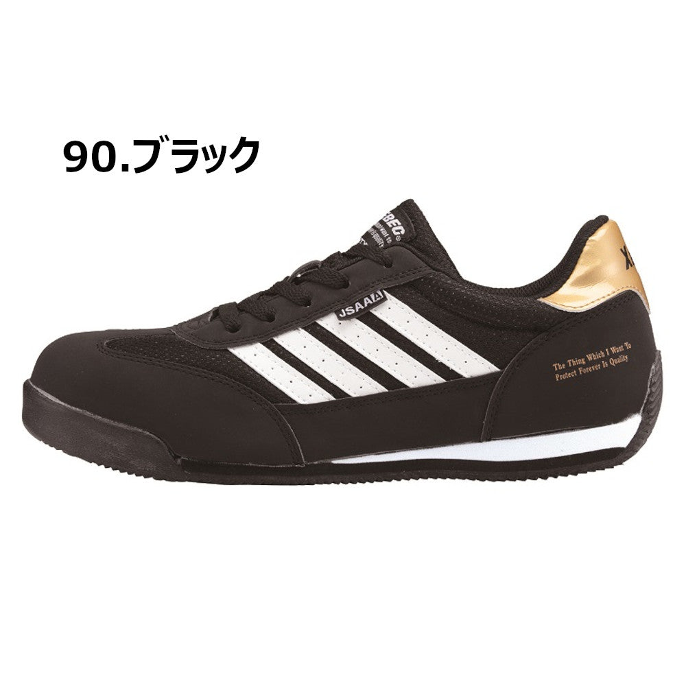 プロスニーカー® 85127