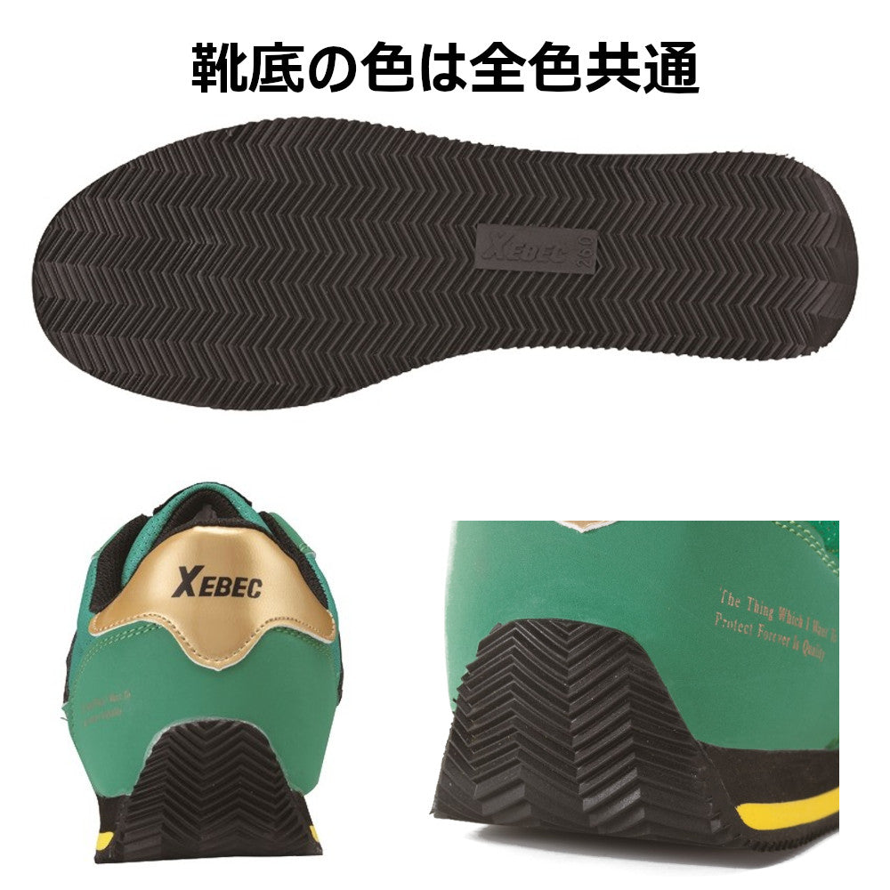 プロスニーカー® 85127