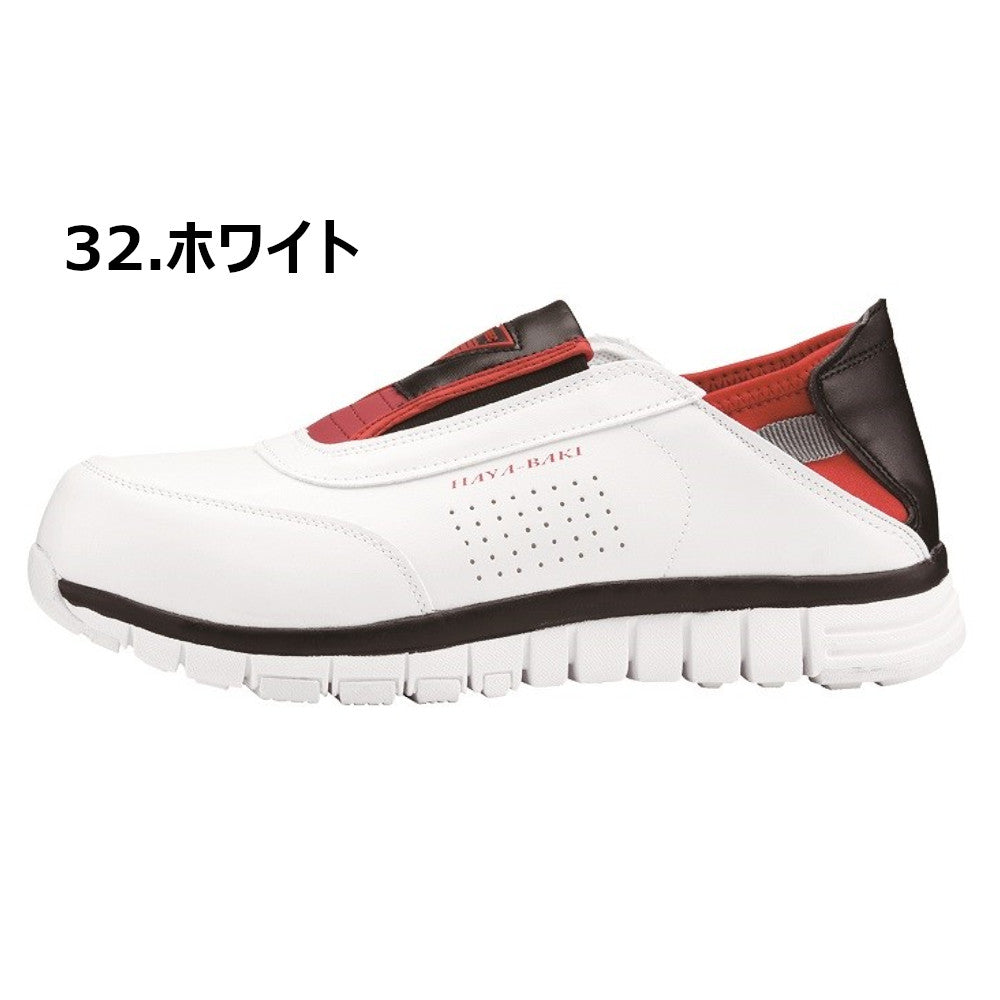 セフティシューズ 85128