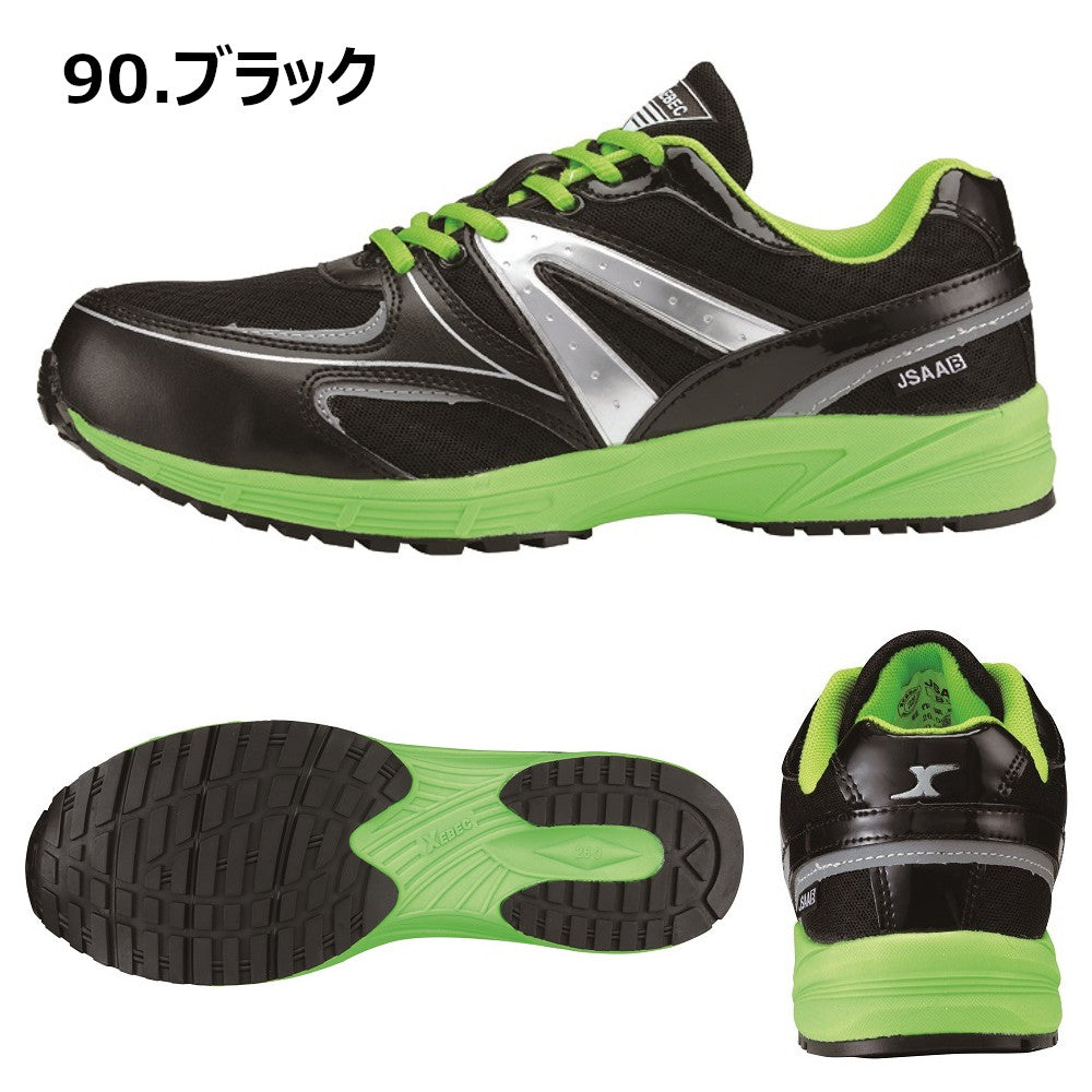 プロスニーカー® 85130