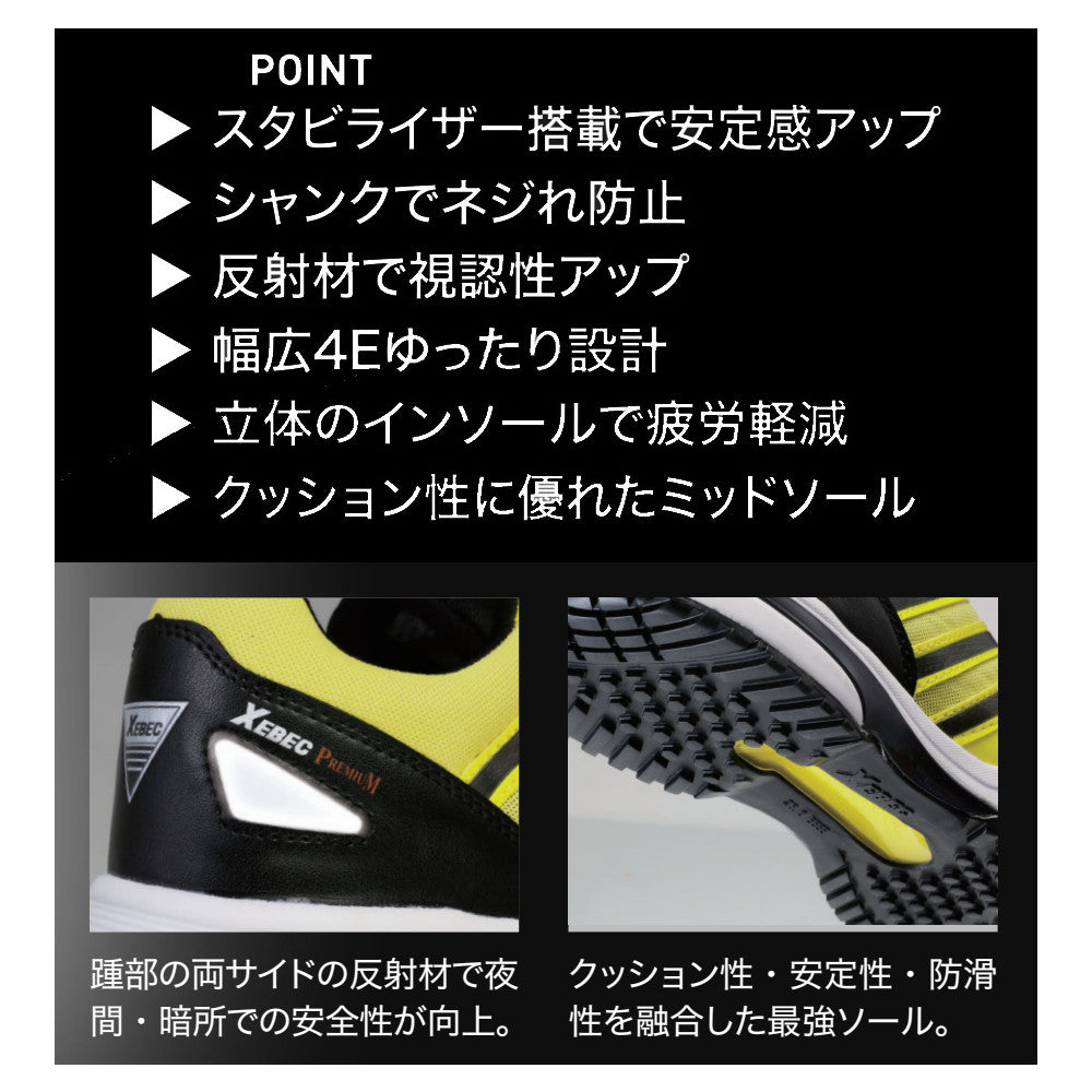 プロスニーカー® 85132