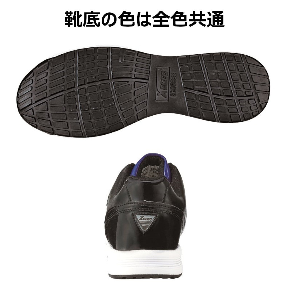 プロスニーカー® 85140