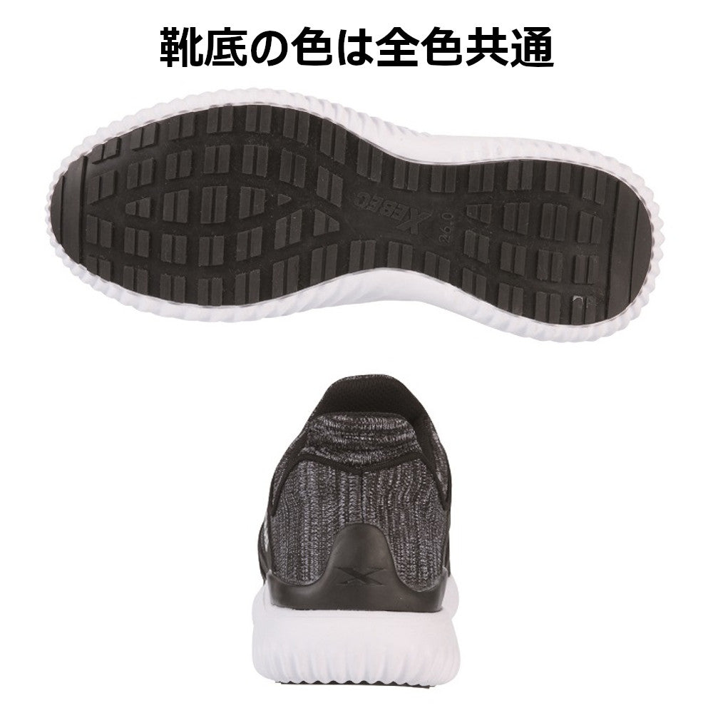 プロスニーカー® 85144