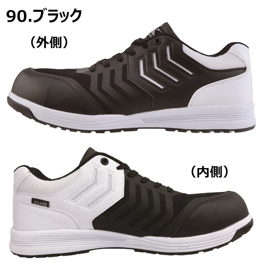 プロスニーカー® 85148
