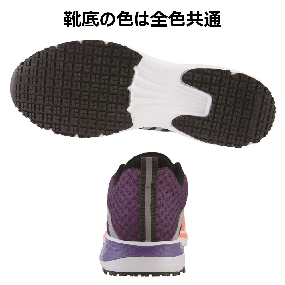 セフティシューズ 85151