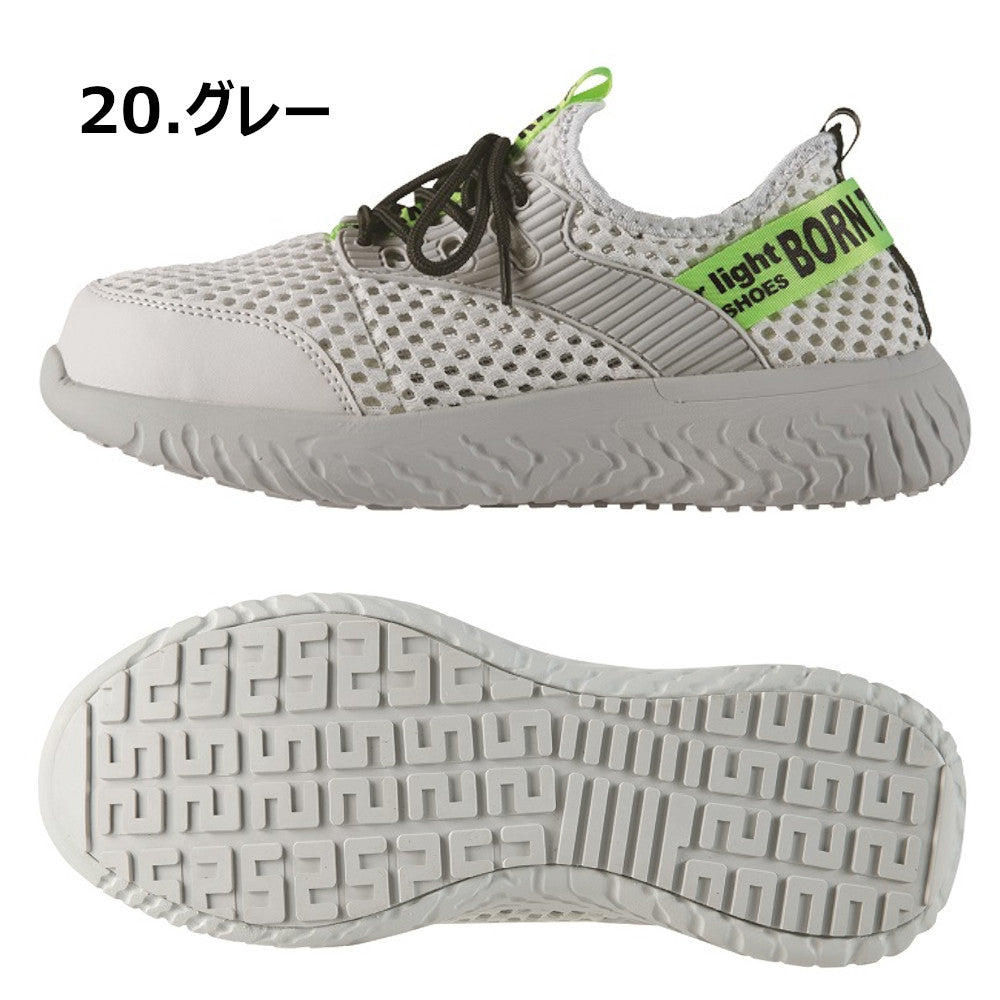 セフティシューズ 85154