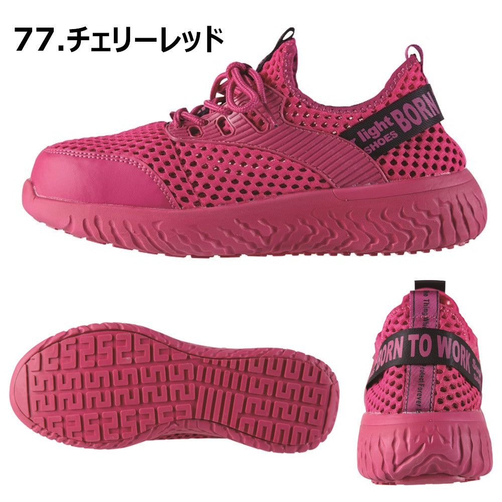 セフティシューズ 85154