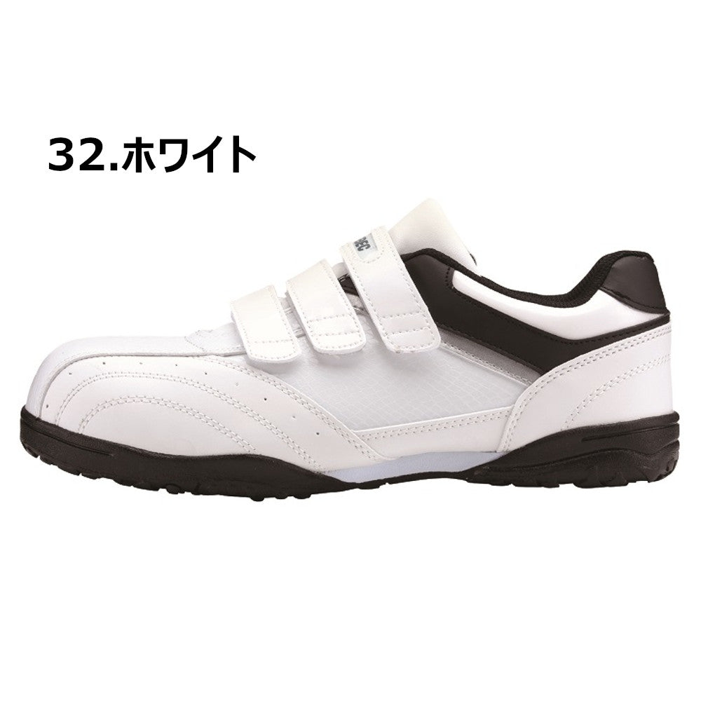 セフティシューズ 85404