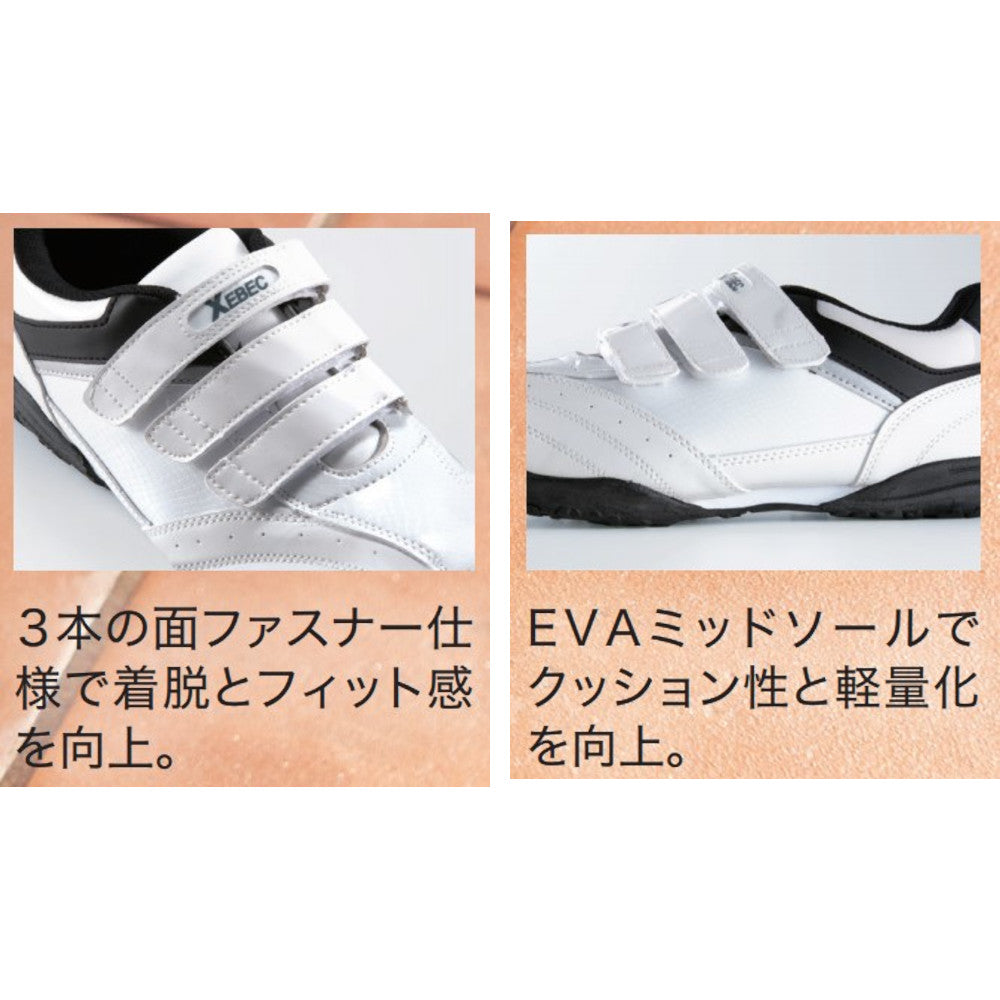 セフティシューズ 85404