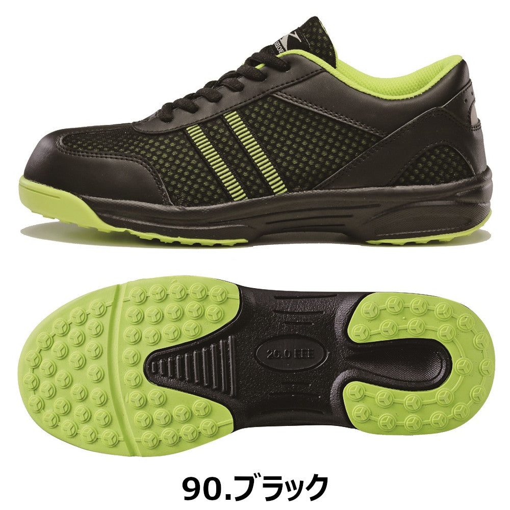 セフティシューズ 85406