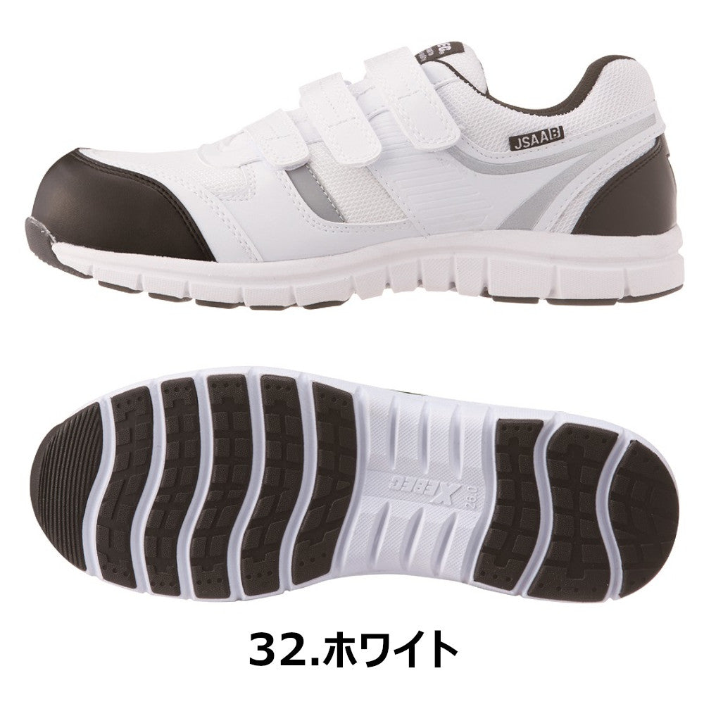 プロスニーカー® 85407
