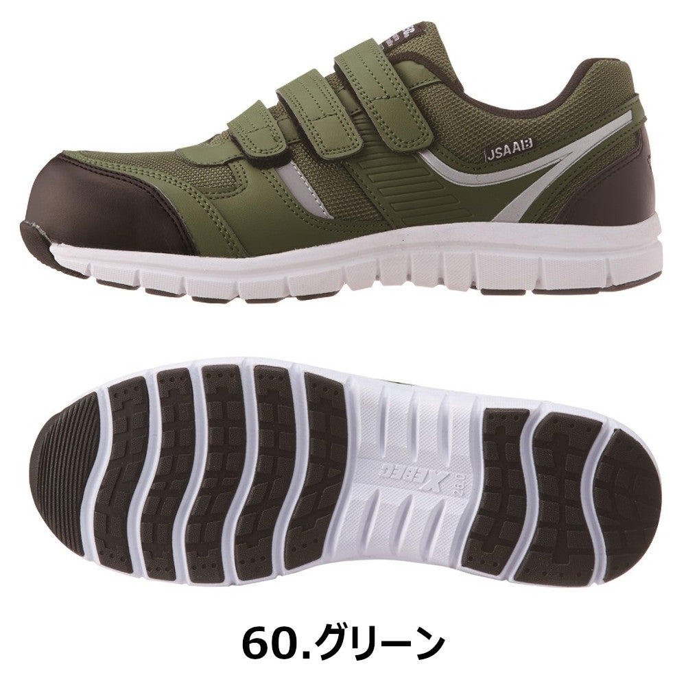 プロスニーカー® 85407